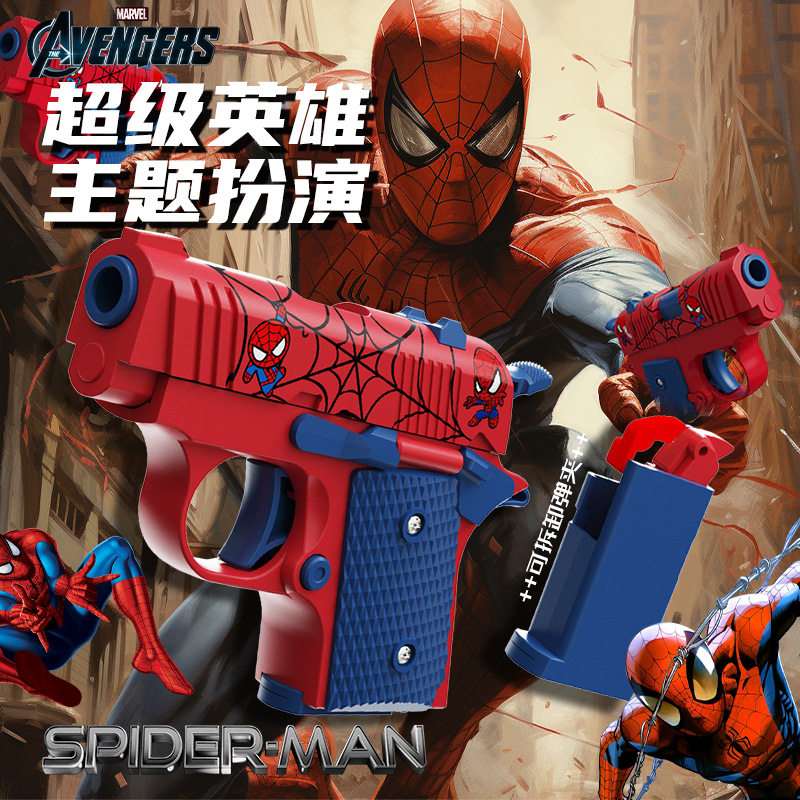 1911幼崽重力3D反吹迷你萝卜枪图片