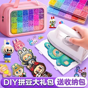 升级创意拼豆豆手工diy材料包全套益智玩具立体融合拼豆COCO同款补充包工具豆笔豆板配件送女孩礼物收纳袋