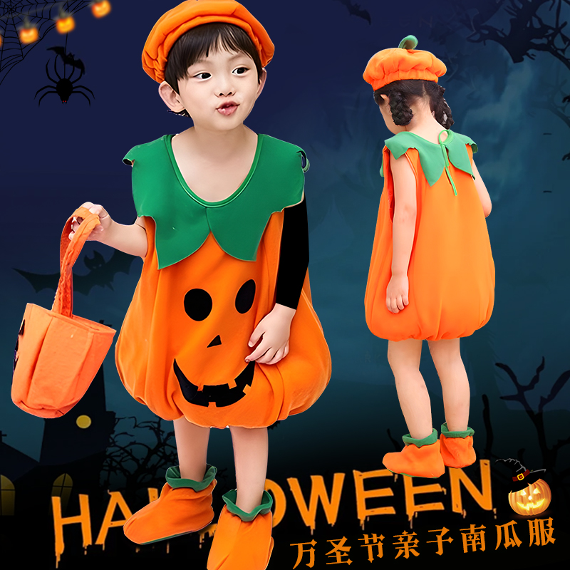 幼儿园万圣节南瓜衣服女童服装儿