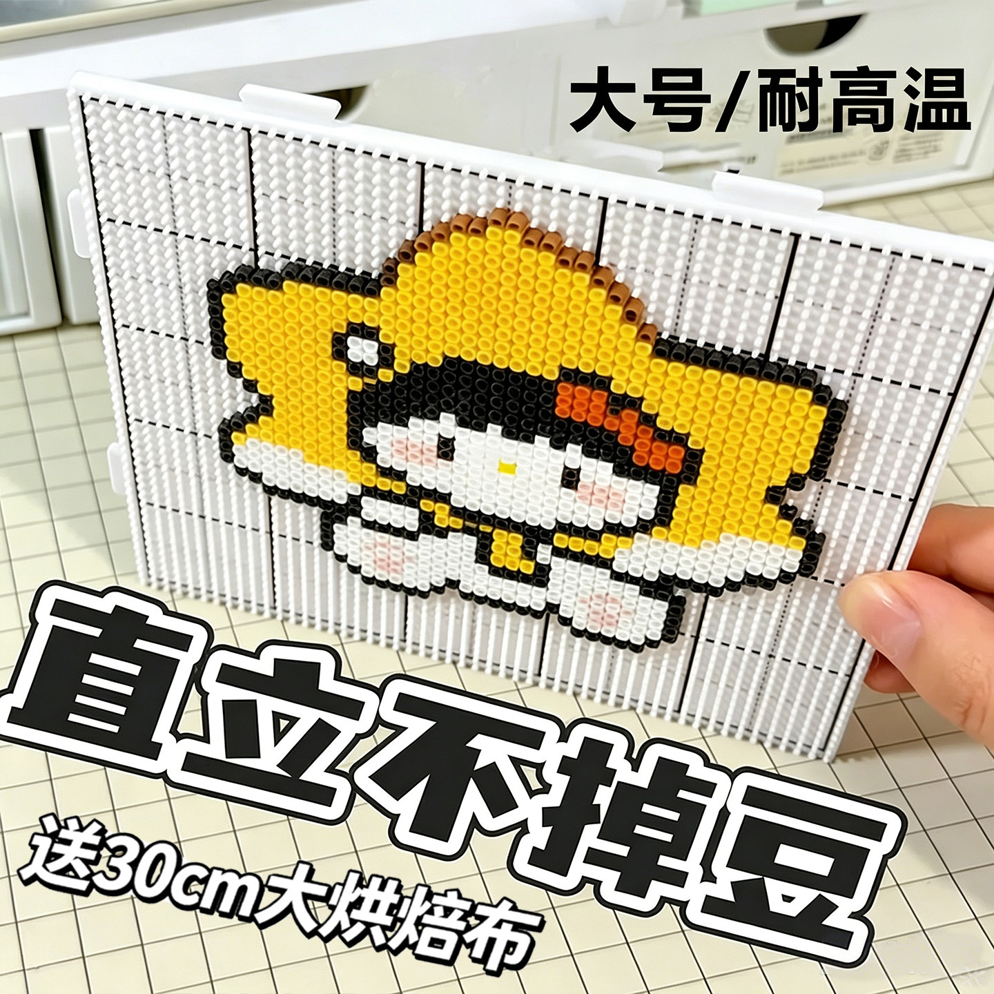 104长钉拼豆板大号耐高温图片