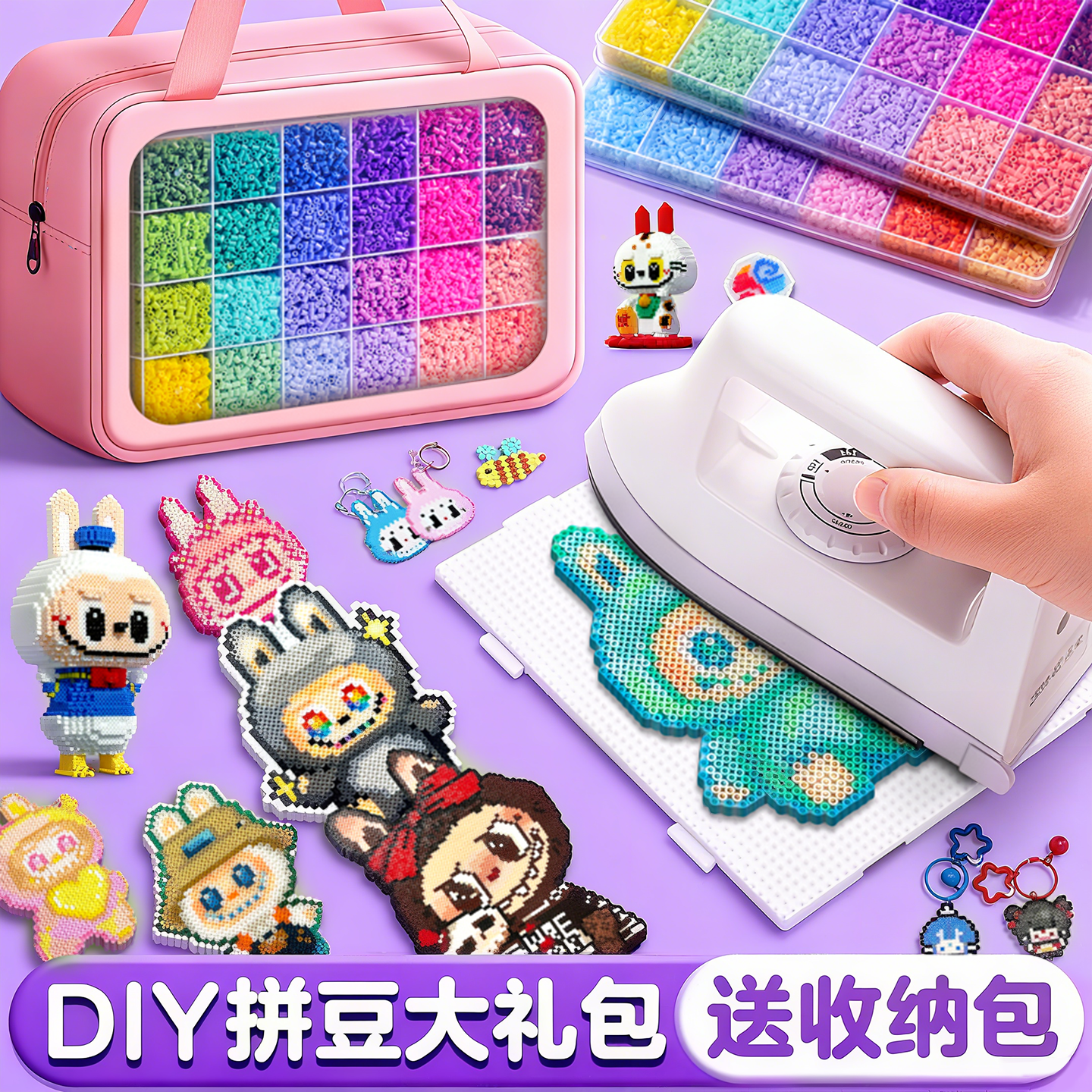 精品拼豆拼豆豆手工diy材料包立体融合mard家全套装同款补充包女