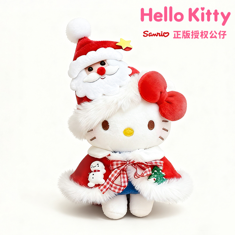 三丽鸥hellokitty玩偶挂件圣诞节
