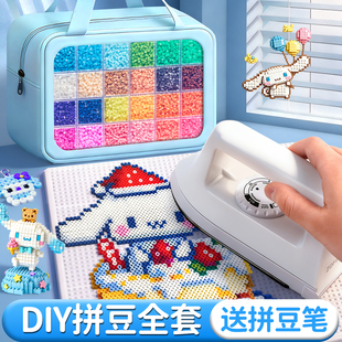 精品拼豆豆手工diy材料包高级全自动拼豆笔小舞家拼豆工具全套装