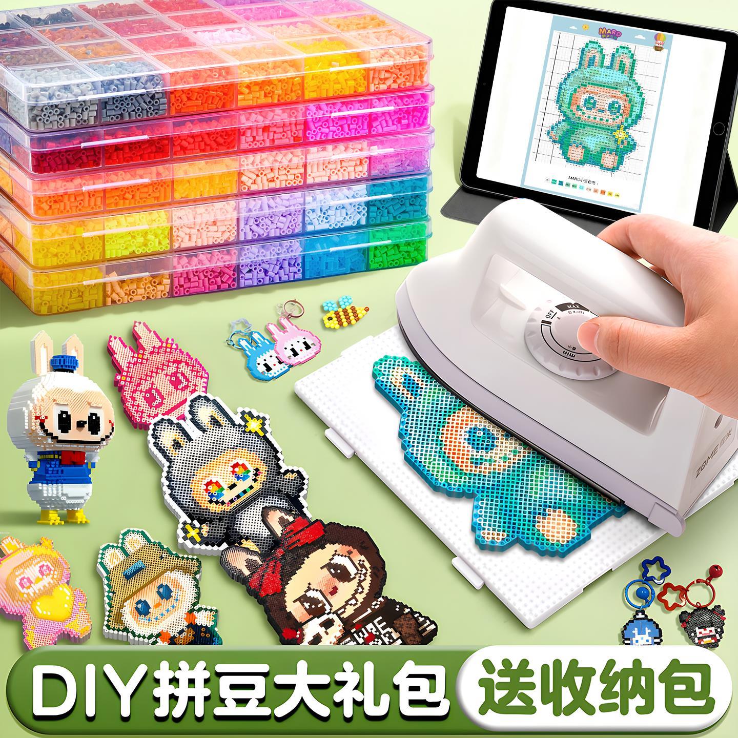 拼豆co手工diy材料包套装