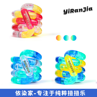 tan扭扭乐儿童注意力训练gle益智解压多动症注意力六一节礼物玩具