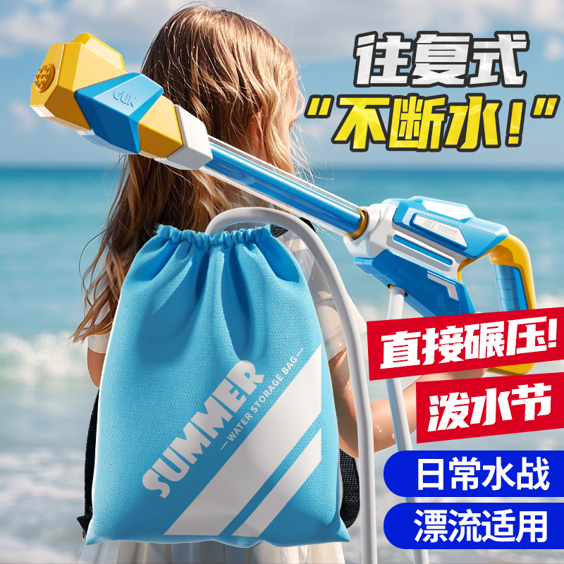 漂流水枪泼节专用大容量背