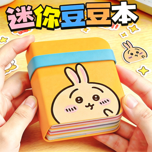 新款迷你换装DIY豆豆本安静书儿童玩具8到12岁女孩益智贴纸小学生