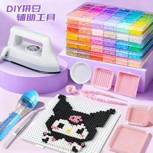 拼豆工具2.6mm拼豆套装新款泡芙卷二代拼豆笔豆针笔熨斗包边熨纸