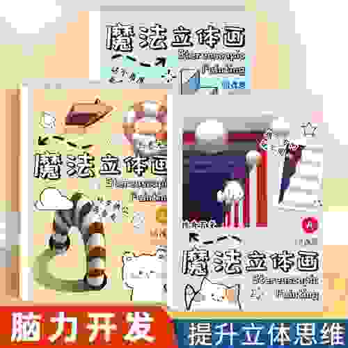 3D魔法立体画神奇趣味创意魔术绘画本幼儿园3-7岁思维训练涂色本