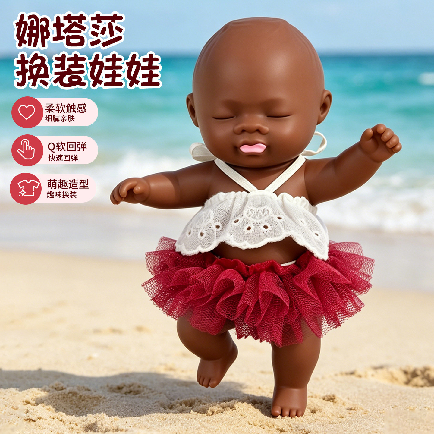 娜塔莎娃娃衣服公仔配件小衣服图片