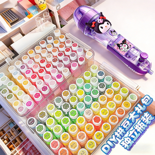 mard家拼豆豆瓶装融合立体手工diy材料包coco补充包套装工具全套