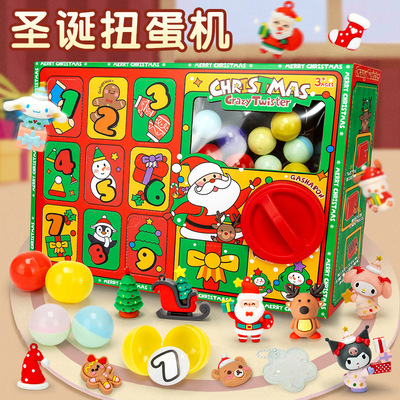 扭蛋机圣诞节儿童小玩具礼
