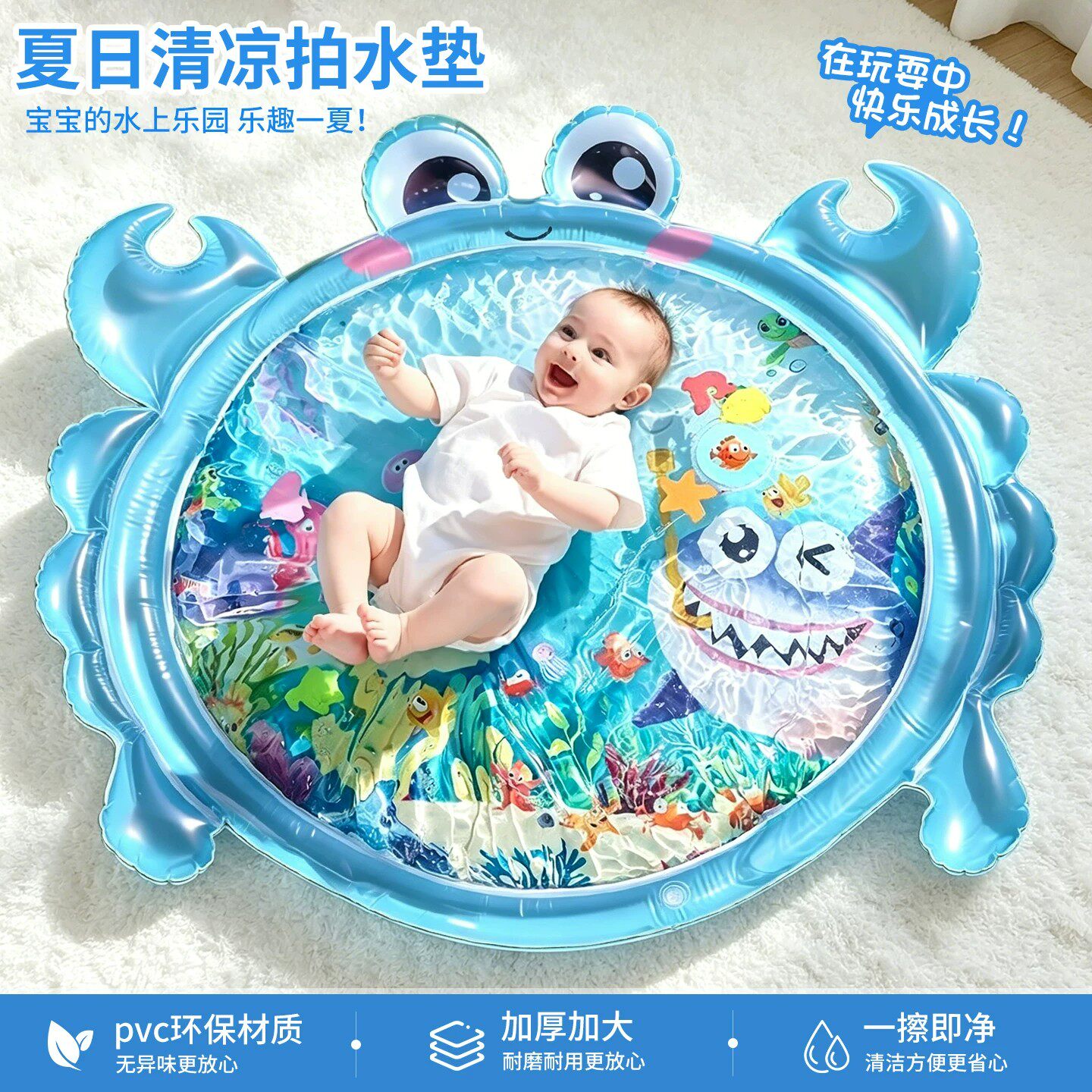 儿童拍拍水垫宝宝大号水床注水爬爬垫婴儿踩水袋玩具夏季充气早教