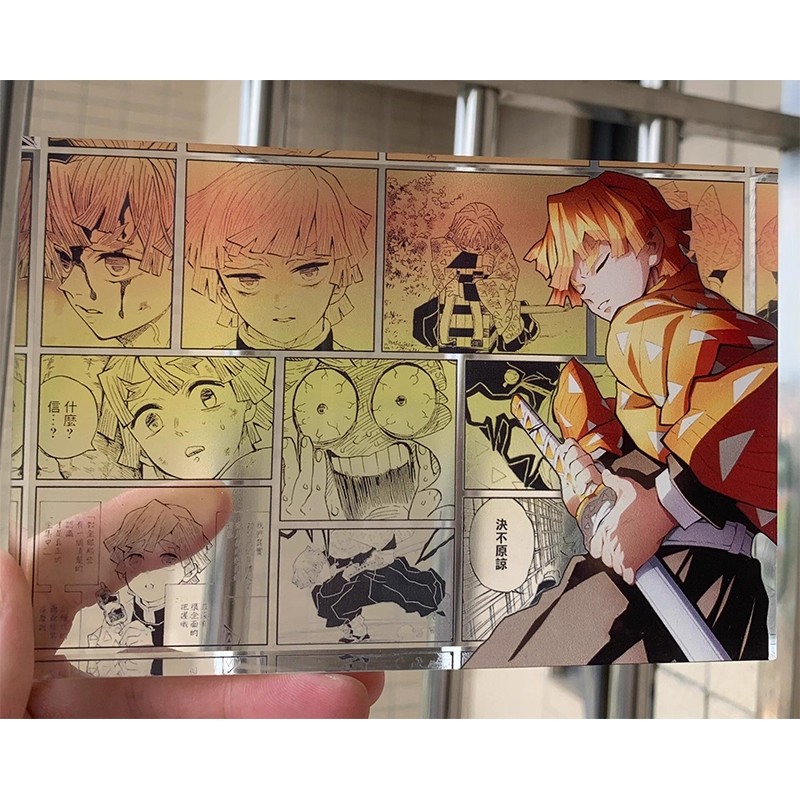 新款鬼灭善逸无一郎甘露寺蜜璃亚克力透卡送闺蜜拍照装饰高颜值