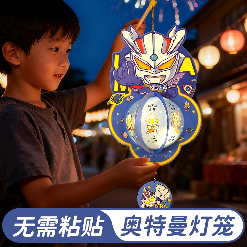 中秋节灯笼幼儿园手工diy材料