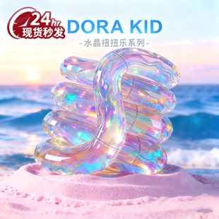 tango官方正版 le扭扭乐温变解压神器百变扭扭乐感温变色静音玩具6