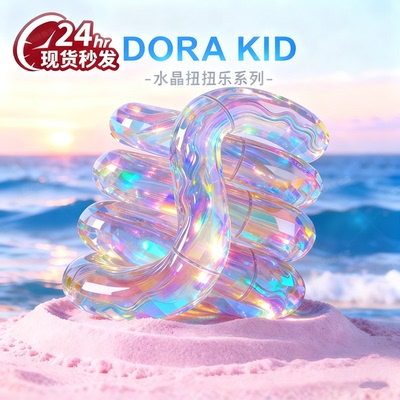 官方正版tangle扭扭乐温变解压