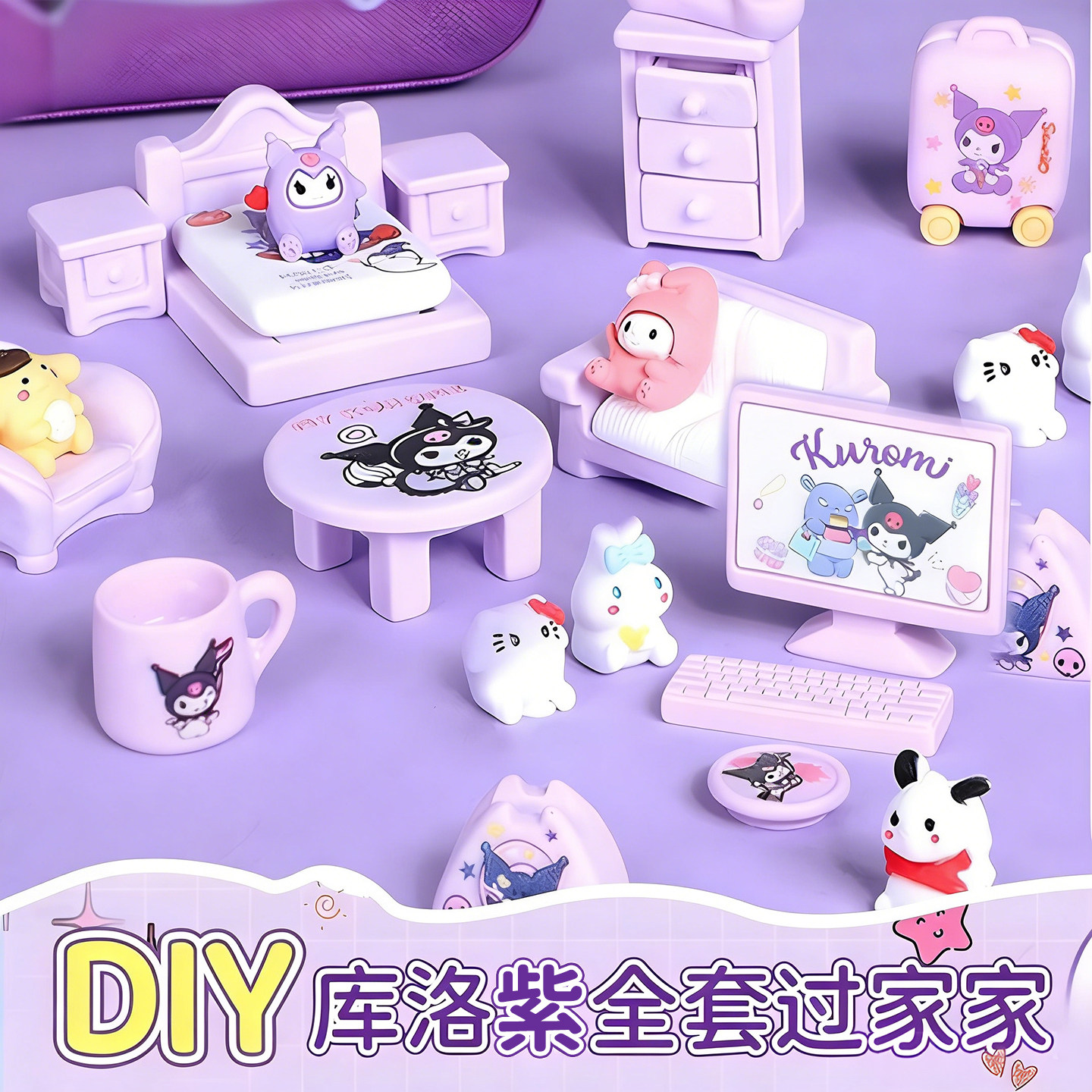 周边迷你沙发仿真儿童家具小物件微缩沙发缩小版女孩子玩具,模玩/动漫/周边/娃圈三坑/桌游,文化/体育周边,淘宝优惠券,粉丝福利购,淘宝优惠卷