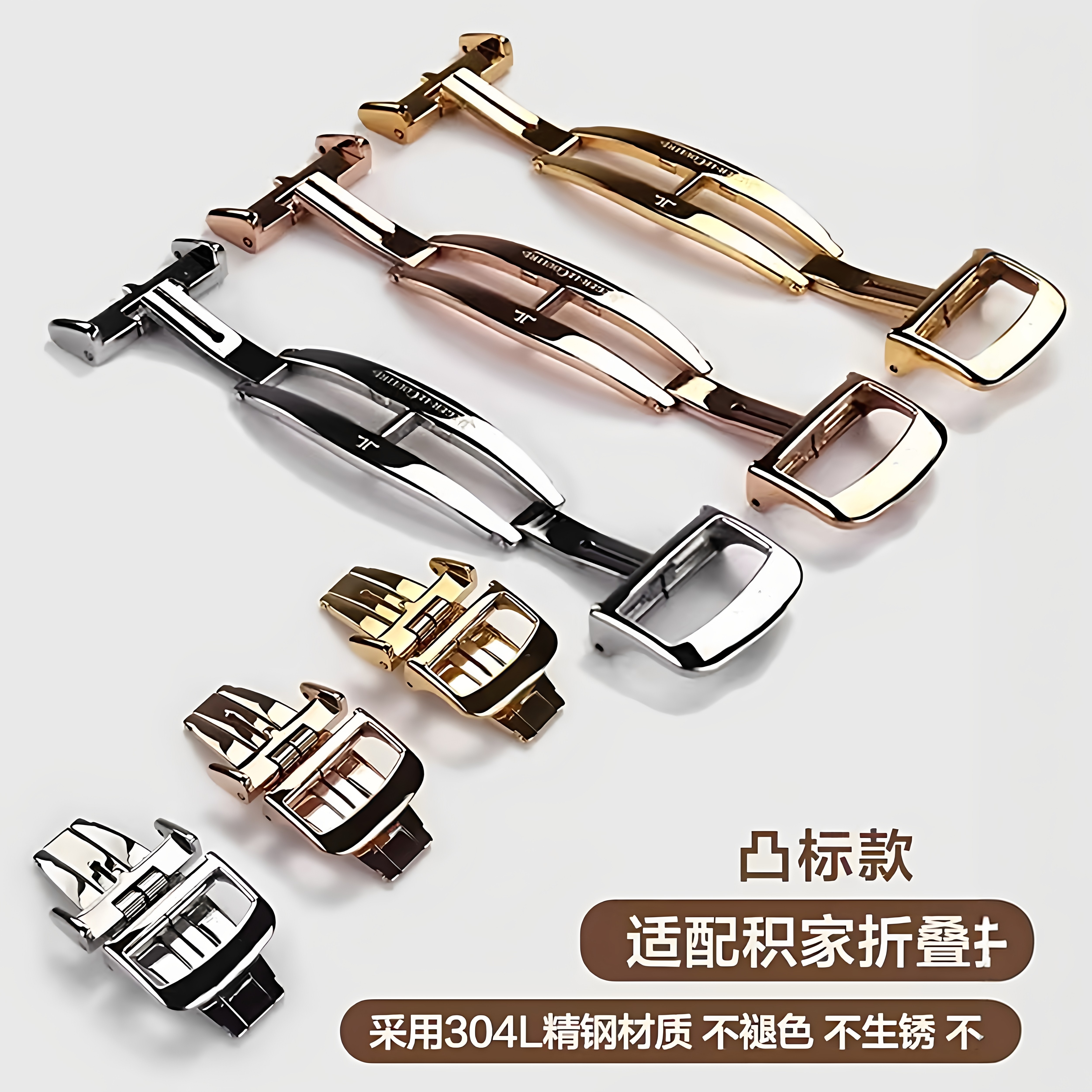 适配积家手表扣月相大师大标小标小丑约会翻转皮表带精钢蝴蝶表扣