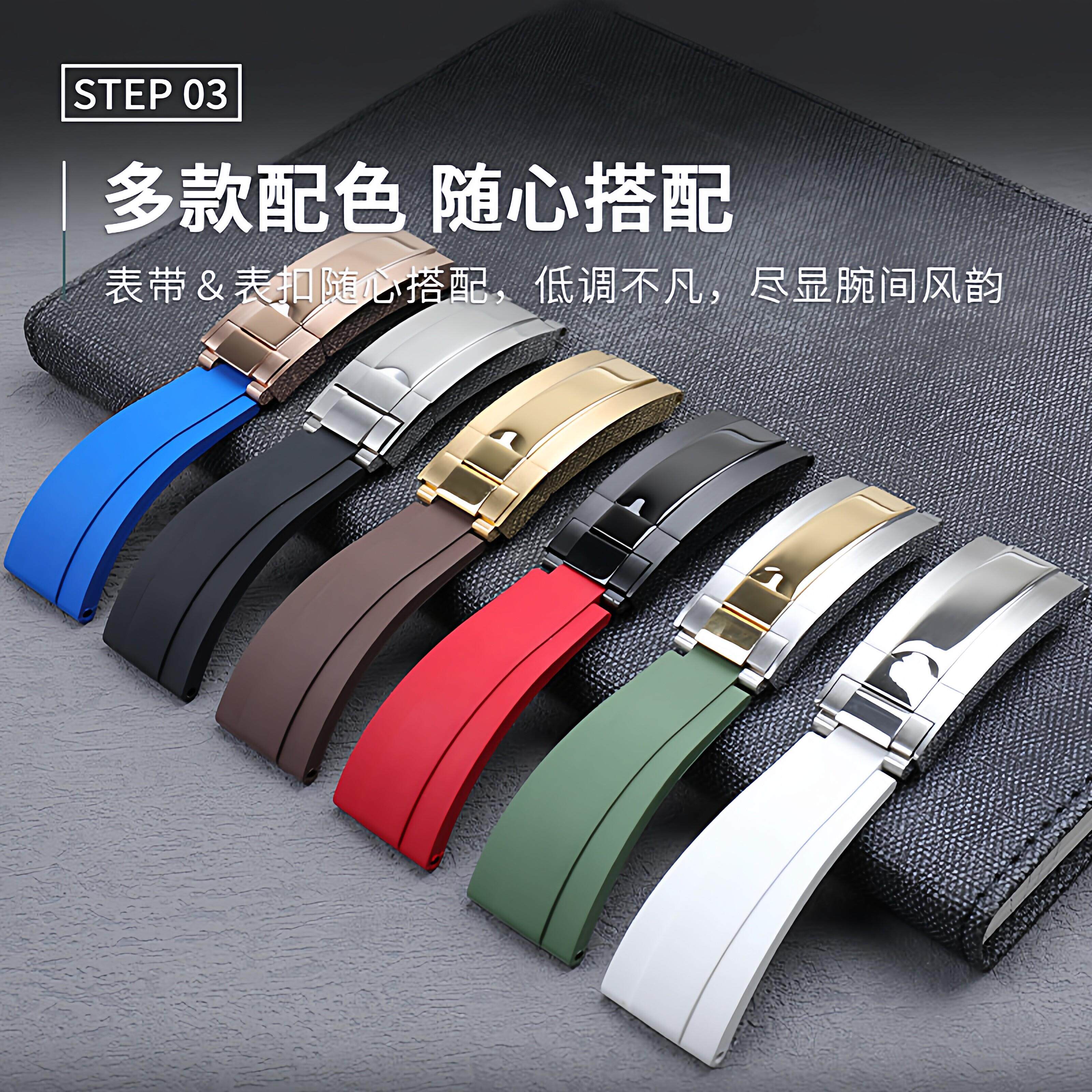 氟橡胶不粘灰表带适用劳力士迪通拿水鬼游艇探险家20/21mm表带