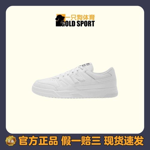 NEW BALANCE 男女情侣休闲百搭简约校园小白鞋板鞋CT20LM1