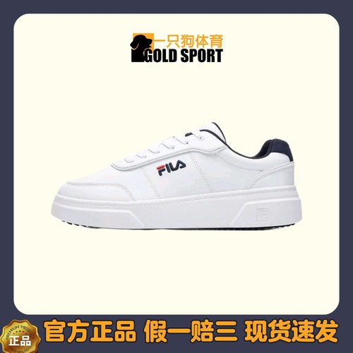FILA/斐乐 耐磨 潮流 百搭复古 合成革 休闲鞋  白色