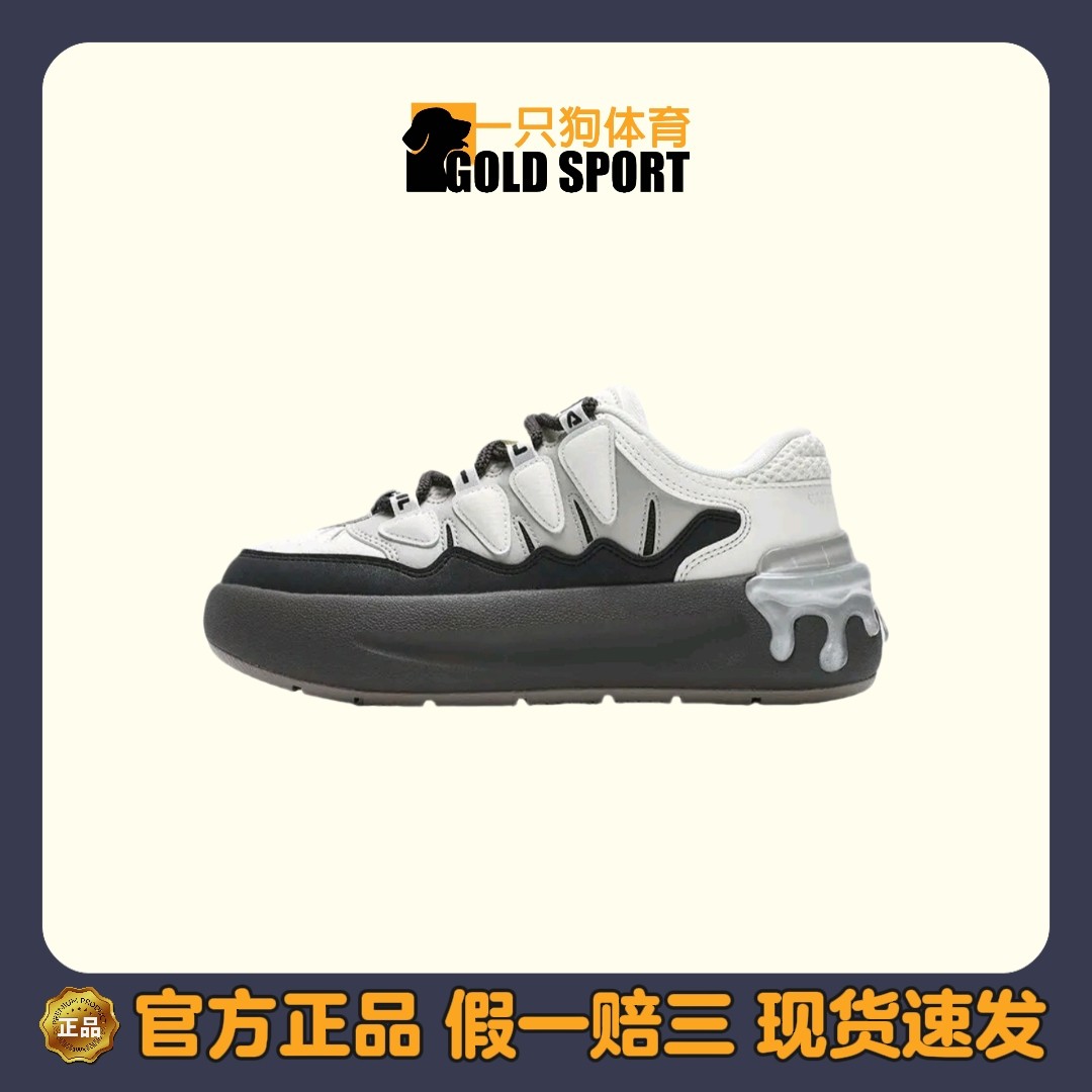 斐乐 CARROT 萝卜鞋 耐磨防滑 复古 运动休闲鞋