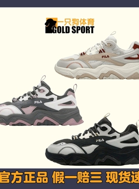 FILA Collina 山丘 轻便透气 复古百搭 增高厚底 厚底款 休闲鞋