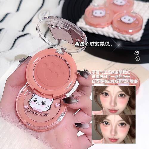 SWEET MINT微醺心动腮红粉女细闪哑光自然提亮提升气色修容胭脂