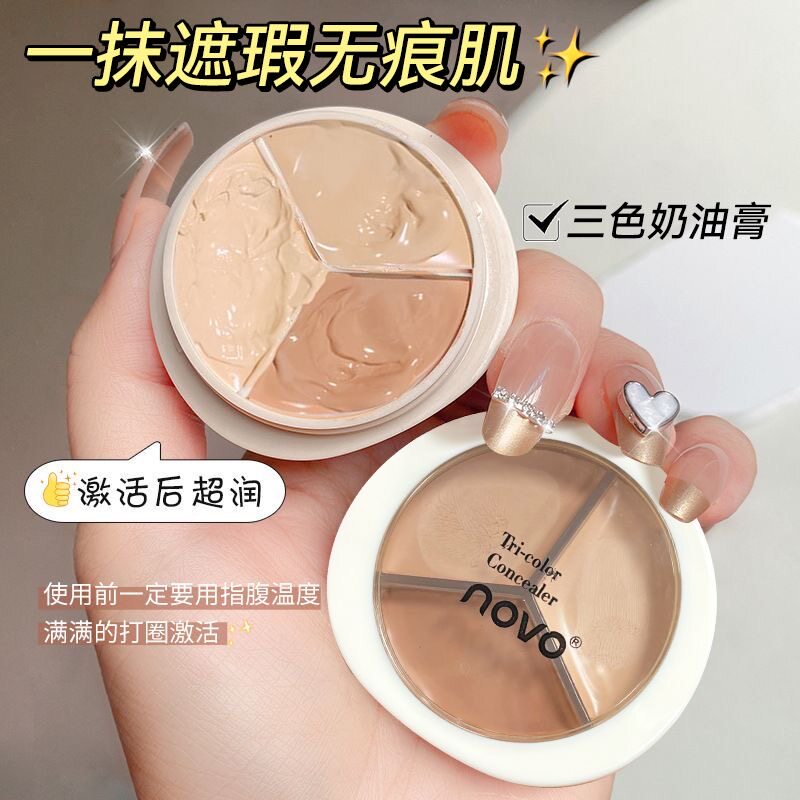彩妆NOVO净润轻盈三色遮瑕膏遮盖黑眼圈雀斑痘痘印斑点泪沟遮瑕盘