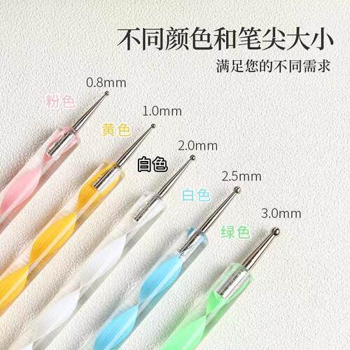 双头美甲点钻笔美甲小饰品镶钻笔指甲粘花画花笔圆点波点美甲工具