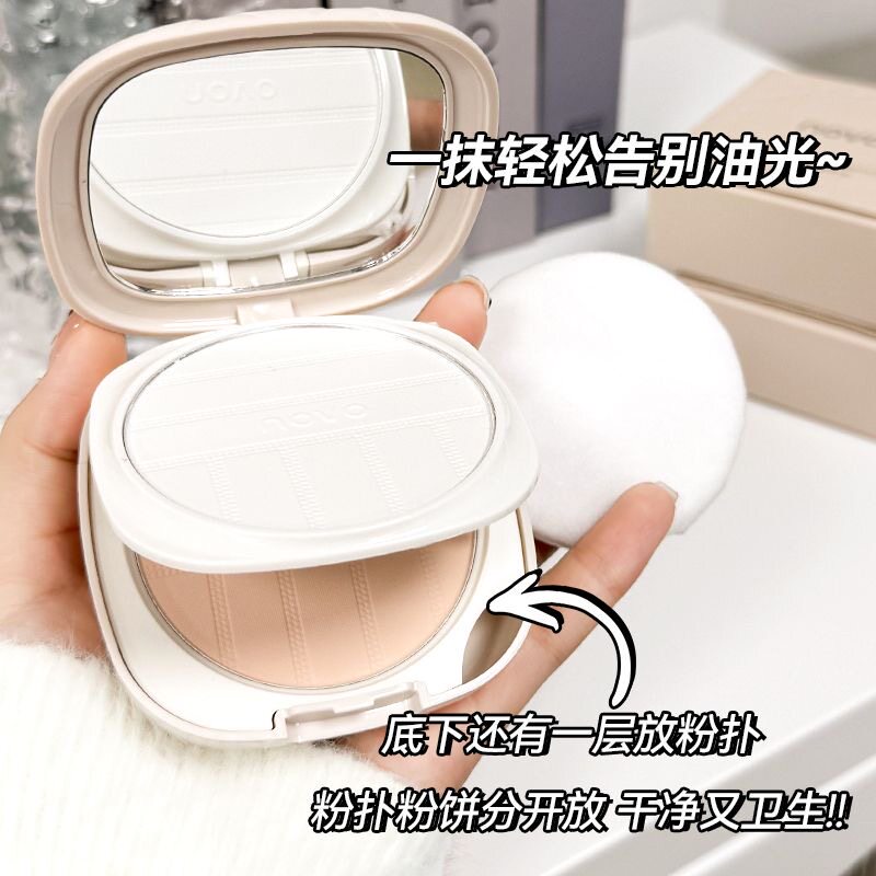 NOVO聚焦光感双层粉饼干湿两用磨皮补妆遮瑕控油防水防汗定妆粉底