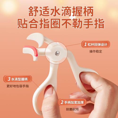 卷翘带梳齿睫毛卷翘太阳花便携式睫毛夹持久定型广角局部神器自然