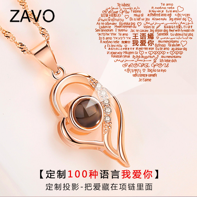纯银定制投影项链女100种语言银饰项链