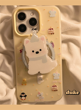 独壳ins奶黄色可爱小狗磁吸支架适用苹果16手机壳磨砂卡通日韩iPhone15promax新款14ProMax防摔13pro女款硬壳