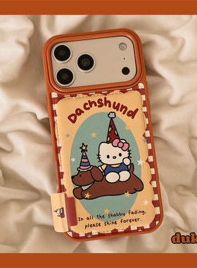 独壳 橙色腊肠狗kitty猫适用苹果17promax手机壳皮质秋冬iPhone16新款15防摔14pro女款13卡通个性手机套硬壳