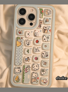 独壳 立体键盘卡通线条小狗适用苹果16手机壳蓝色iPhone15promax新款14ProMax防摔13pro女款12可爱手机套软壳
