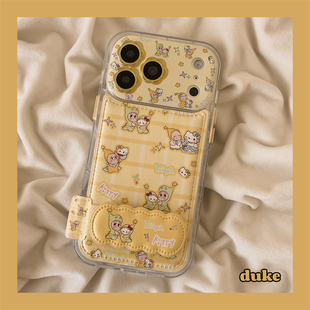 独壳 皮质软萌黄色星星人折叠支架适用苹果17promax手机壳卡通可爱iPhone16新款15防摔14pro女款13手机套硬壳