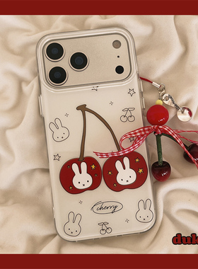 独壳 ins白色樱桃米菲兔带挂饰适用苹果17promax手机壳日韩iPhone16新款15防摔14pro女款13双层壳手机套硬壳