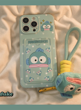 独壳 卡通可爱丑鱼卡包适用16苹果15手机壳卡套iPhone14promax新款15ProMax趣味12防摔13pro女款硅胶全包软壳