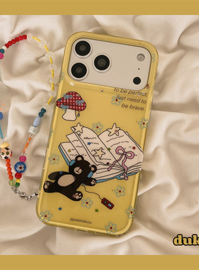 独壳 ins风黄色书本小熊带链条适用苹果17promax手机壳韩系iPhone16新款15防摔14pro女款13双层壳手机套硬壳