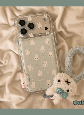 独壳 皮质蓝色米菲兔毛绒挂绳适用苹果17promax手机壳日韩卡通iPhone16新款15防摔14pro女款13网红手机套硬壳