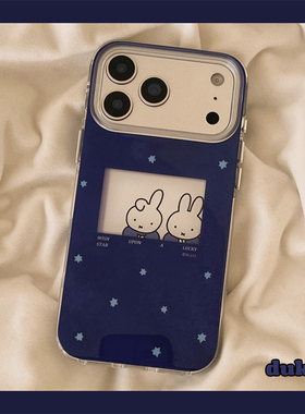 独壳 ins蓝色星星米菲兔适用苹果17promax手机壳个性卡通创意iPhone16新款15防摔14pro女款13双层手机套硬壳