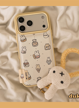 独壳 皮质黄色面包兔子带挂绳适用苹果17promax手机壳秋冬卡通iPhone16新款15防摔14pro女款13全包手机套硬壳