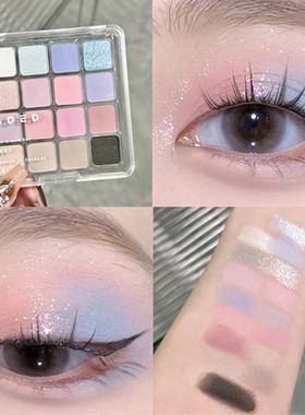 2025新款16色眼影盘日常淡妆多色系粉棕蓝马卡龙珠光哑光亮片彩色