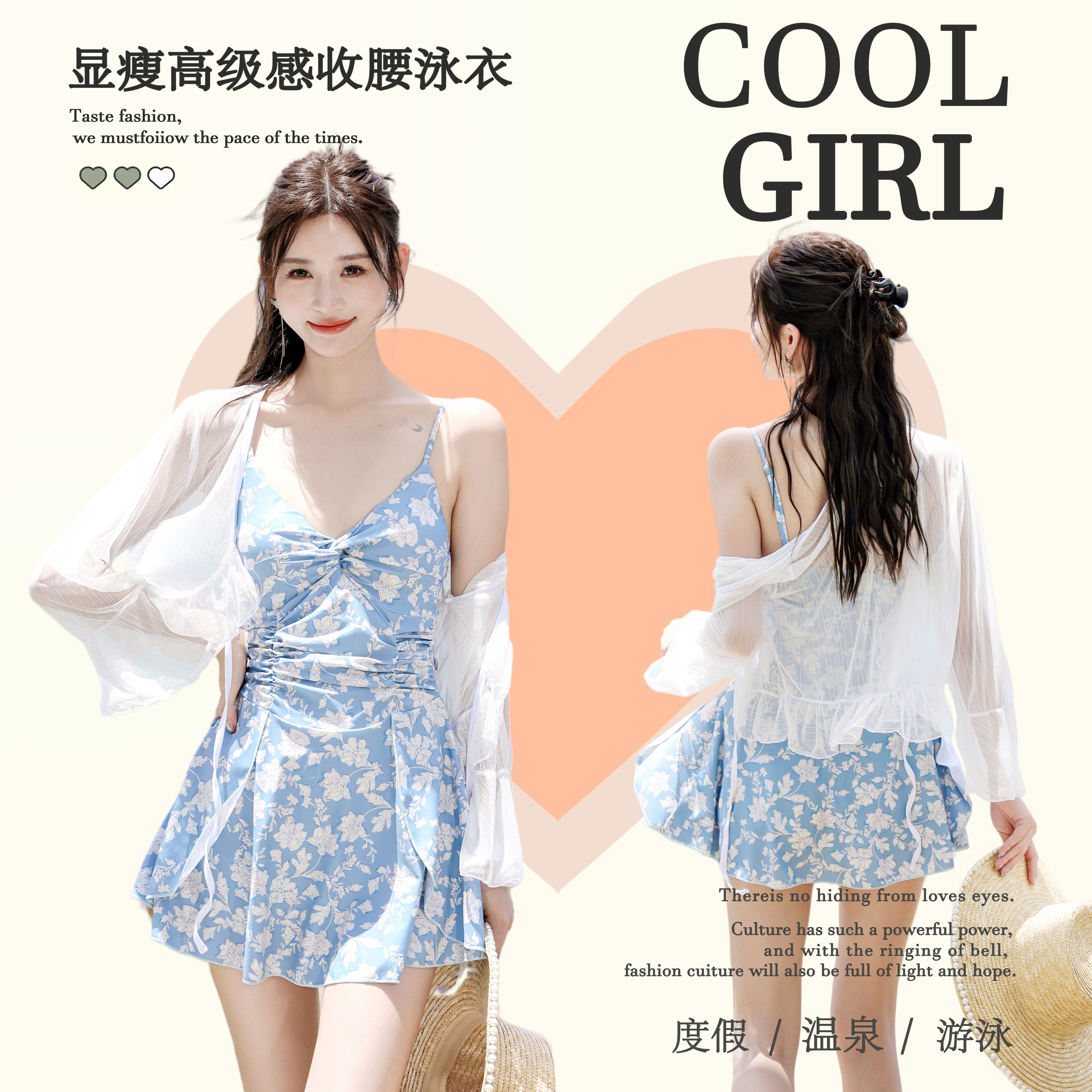 泳衣女2024新款高级感蓝白撞色微胖女孩遮肉显瘦纯欲长袖防晒泳装