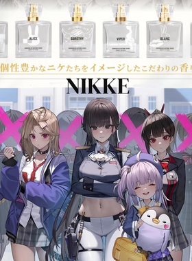 NIKKE香水胜利女神妮姬Red Hood Alice  Dorothy Viper试香小样