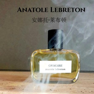 lebreton香水奶油蛋卷梅林之水光玉髓隐蔽之花试香小样 anatole