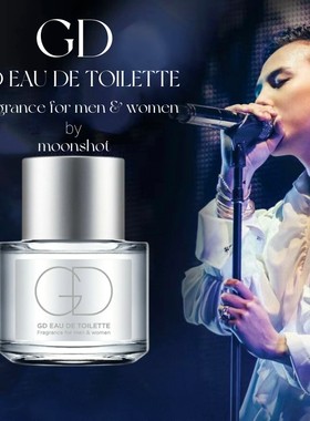 moonshot香水GD权志龙同名茉珊迷妹专属高级小众正品试香小样