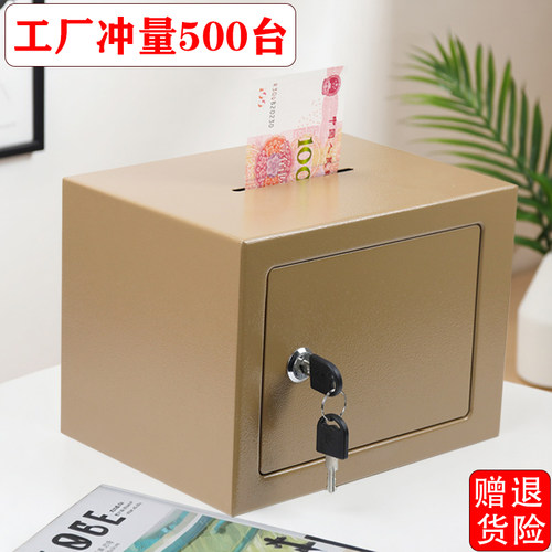2026新款存钱罐儿童不锈钢钥匙锁
